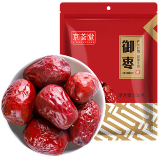 ���C�� ��������500g M����ɹ���ʳ �Ҝ������ݲ��B�����aʳ