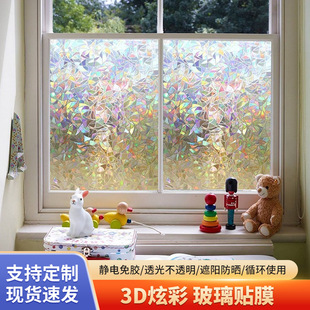 3D�Ų��o늲����N�NĤ͸�����z�l���g�������QĤ������ꖸ���Ĥ