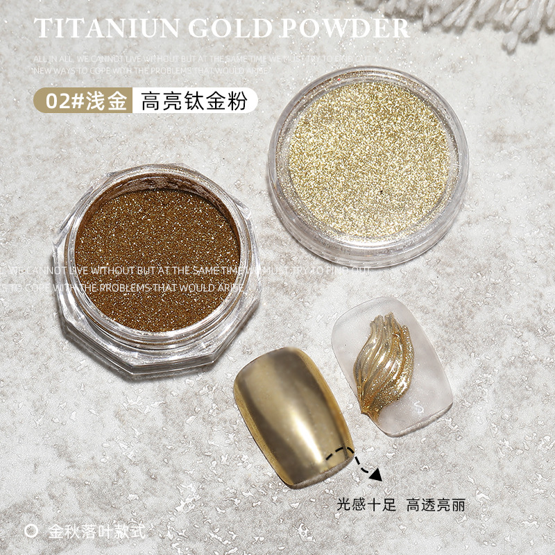 02#High-bright titanium gold powder [light gold]