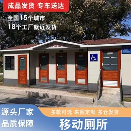 环保厕所;炊事设备;亭子