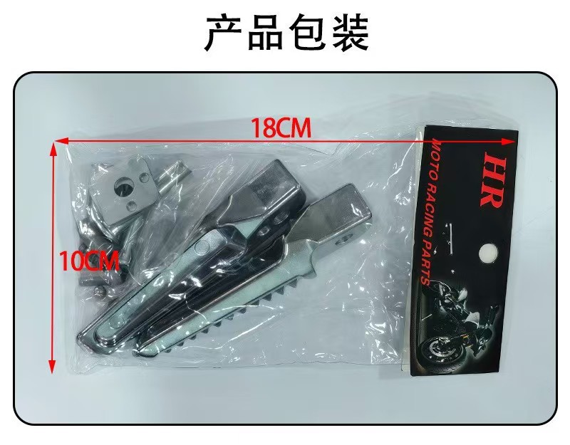 Aluminum alloy fine cross-border MIO footrests, Yamaha rear seat footrests, custom-made alloy footboards for motorcycles