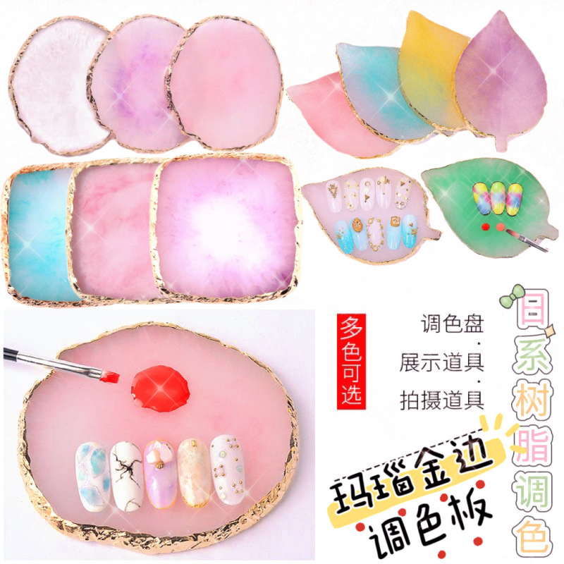 Manicure Tools Phnom Penh Resin Palette Imitation Crystal Agate Pieces Nail Art Palette Nail Paint Display Tray Manicure Tools Phnom Penh Resin Palette Imitation Crystal Agate Pieces Nail Art Palette Nail Paint Display Tray
