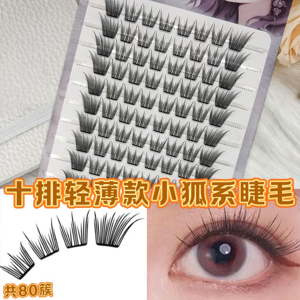 Pestañas de gran capacidad de Qingdao, 10 hileras de tipo pegamento, serie completa, estilo cómic informal, personalización al por mayor, pestañas postizas transfronterizas