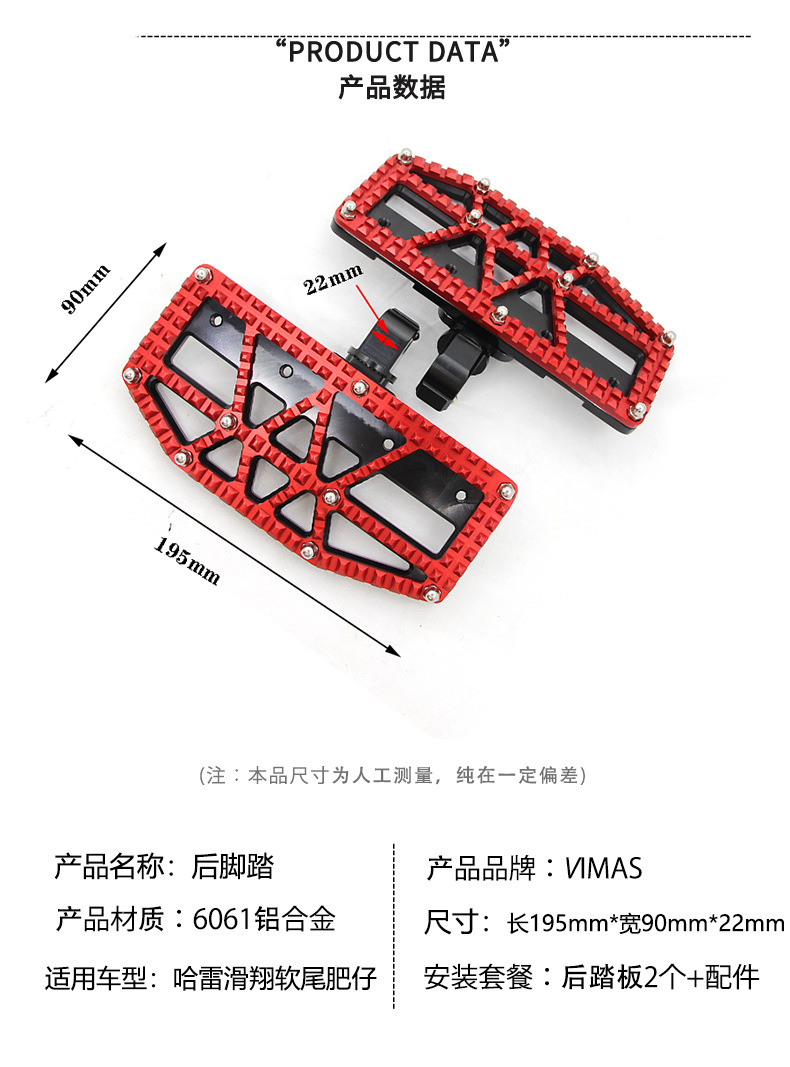Motorcycle Modification Accessories Suitable for Harley Road King Street Road Softail Glide Flagship Front and Rear Pedals