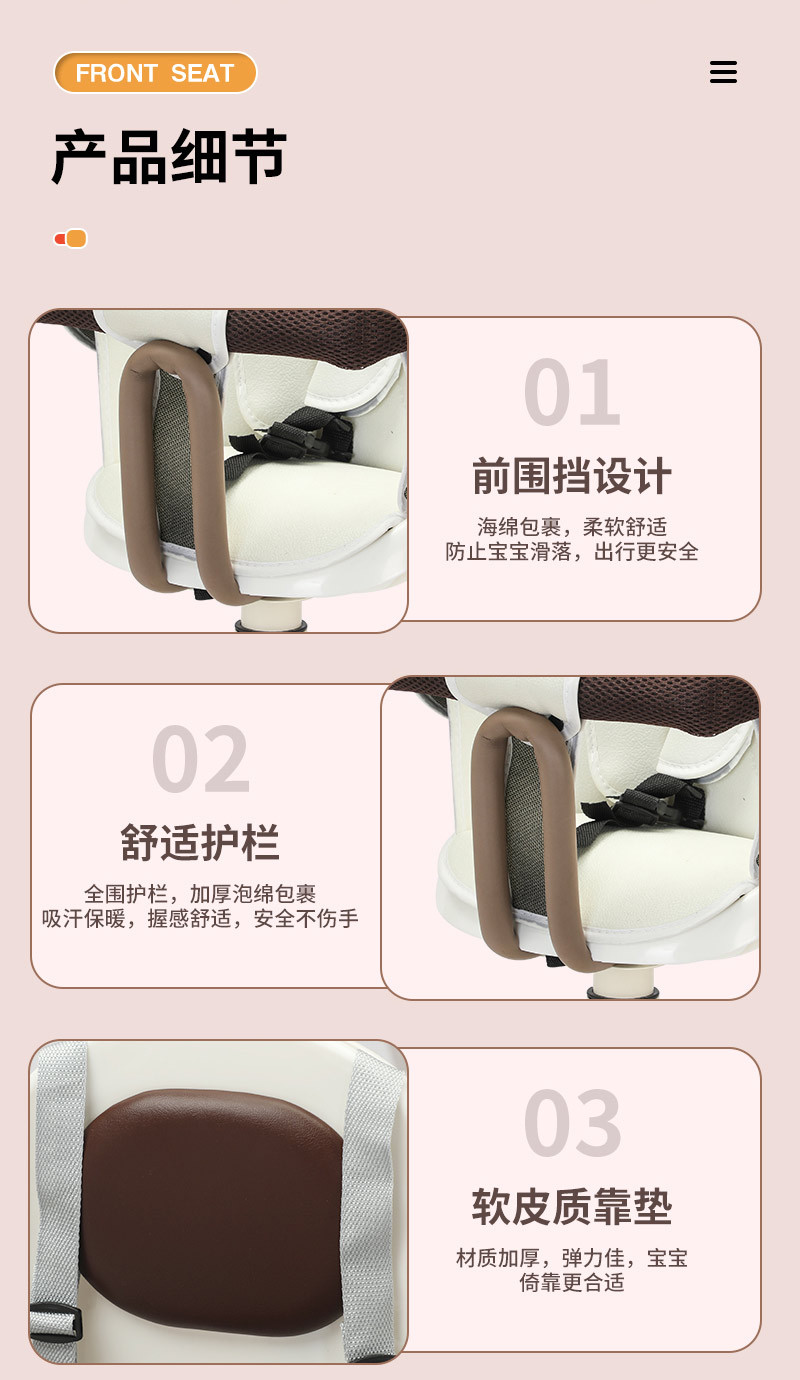 Electric Vehicle Child Seat Front-Mounted Motorcycle Battery Car Electric Vehicle Child Baby Infant Safety Seat Wholesale