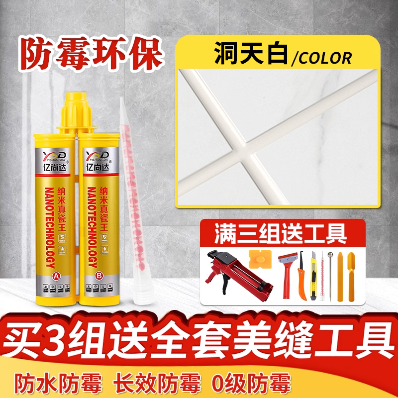 Dongtianbai는 황변에 강하고 인기가 높습니다.