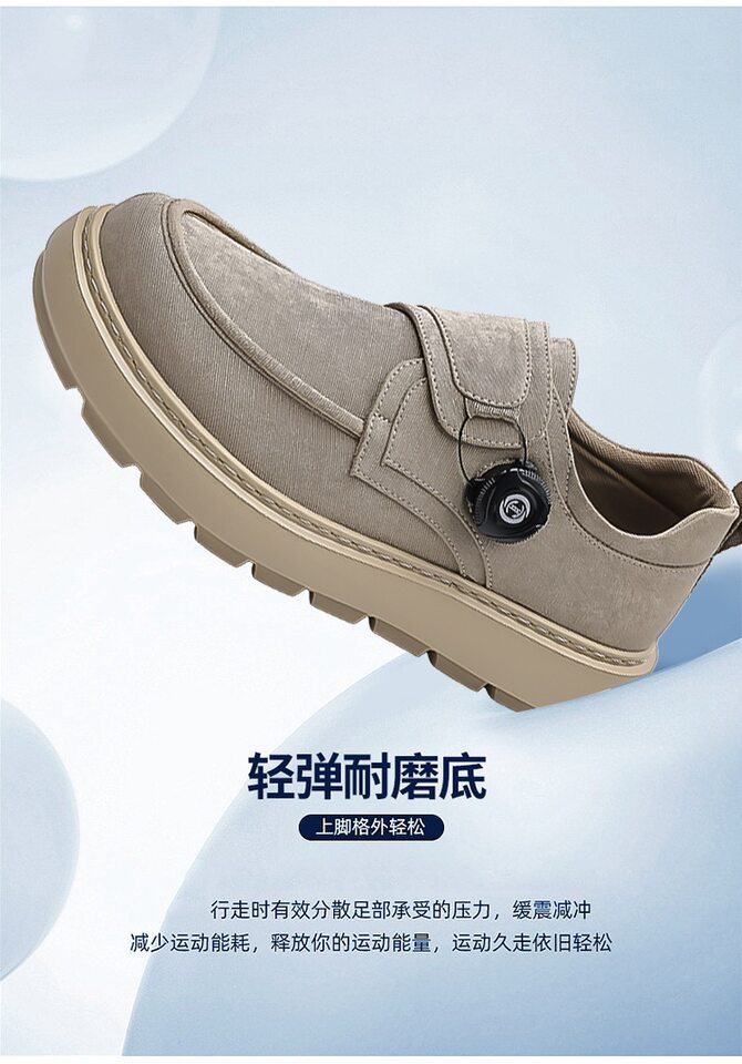 Giày thể thao nam sneaker lưới thoáng khí khóa xoay đế dày — Màu kaki, màu xám, màu đen chi tiết 2
