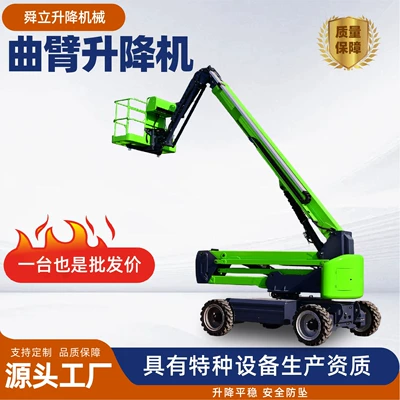 Avtomobil fırlanan platformaları Outdoor Decoration, Electric Hydraulic Aerial