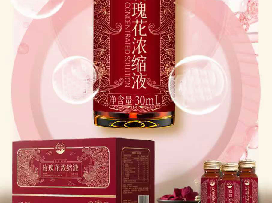 Rose Flower Concentrated Oral Liquid 300ml Damask Rose Extract Drink key features