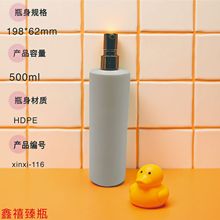 ���� 500ml��ԡ¶ƿ���w��ƽ��ƿ ϴ�lˮƿ��Һ