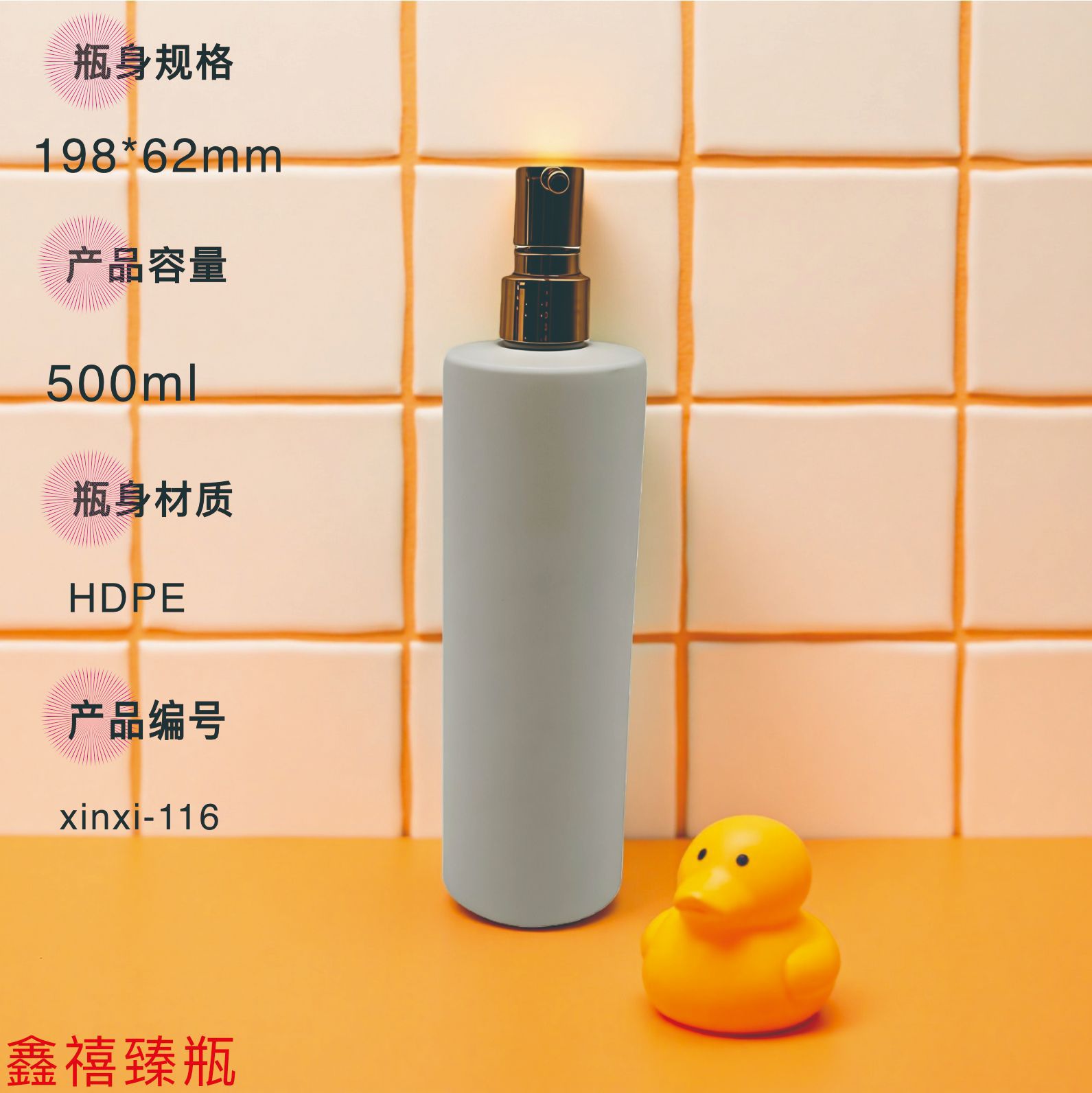 定制 500ml沐浴露瓶身体乳平肩瓶 洗发水瓶乳液