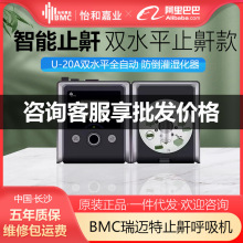 ��.�~�غ����CU-20A�������˷Κ��[����Οo��˯�ߴ��ֹ����