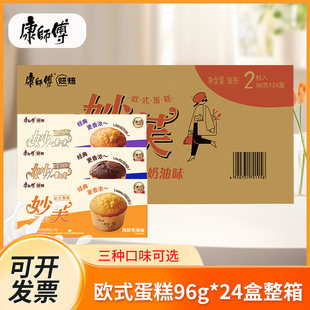 ��ܽ�Wʽ����96g*24�������b�k������������e��ʳС�Ը��c
