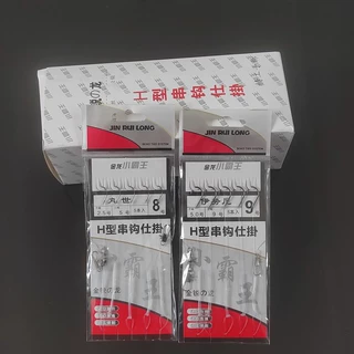 鱼线串钩穿管不易缠绕串钩 绑好H型串鱼钩 渔具垂钓用品厂家货源