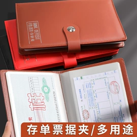 笔记本记事本;文件夹;文件袋