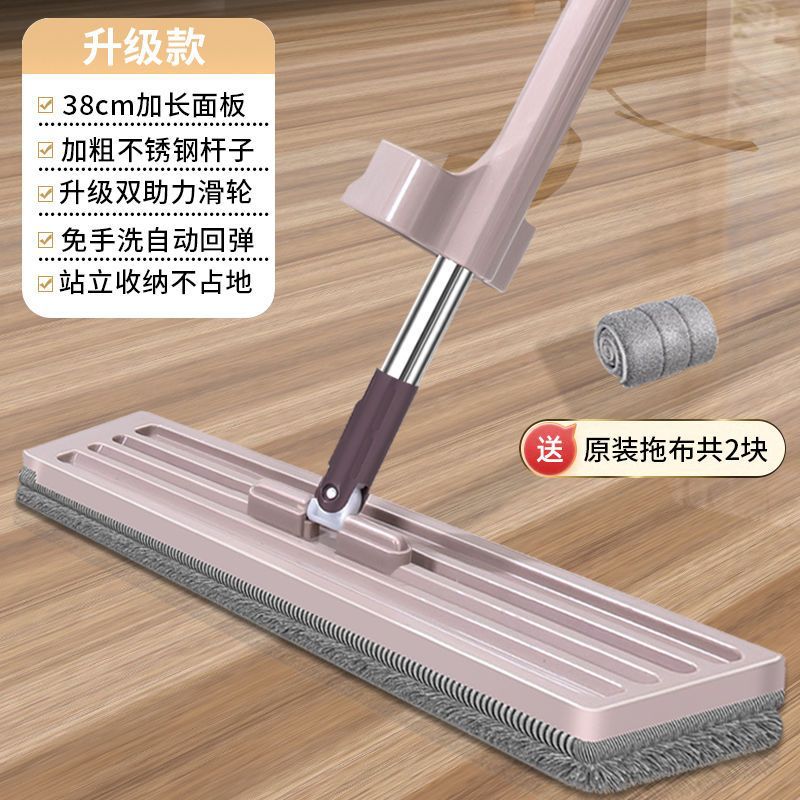 업그레이드 [38cm 패널] + 합계 2 장
