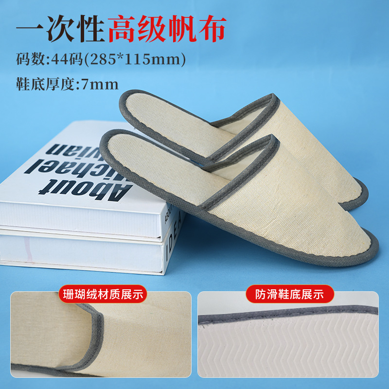 [7mm 질감의 캔버스 슈즈] 50켤레