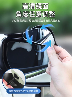 Rain Cover Anti-Rain Gadget, Large field of view rear view auxiliary mirror