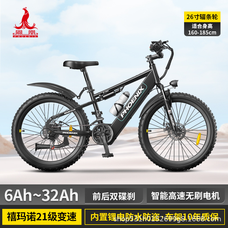 Bicicletas eléctricas asistidas por Phoenix Vehículo eléctrico masculino para mujeres Bicicletas eléctricas asistidas por litio Bicicletas de viaje
