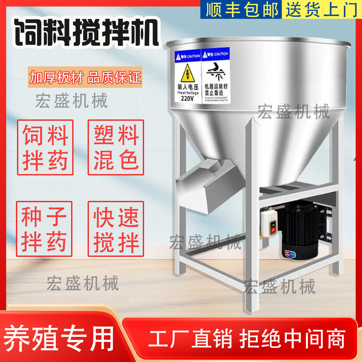 饲料搅拌机养殖场加厚不锈钢多功能拌药拌料机种子颗粒混合机家用