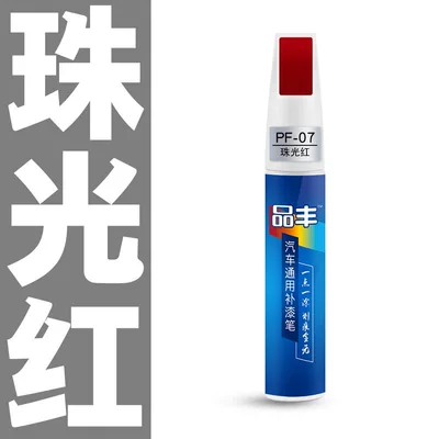 Avtomobil boya qələmləri — touch-up pen - pearl-red