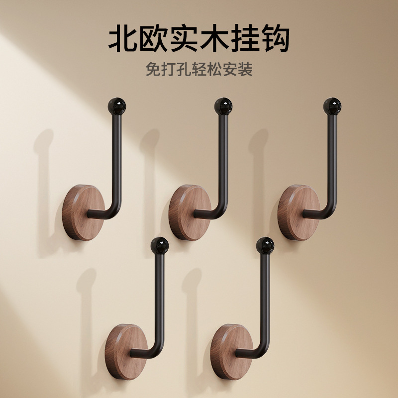 Walnut Wood Hook Punch-Free Load-Bearing Viscose Hook Wall Hanging Door Hanging Hook Hanging Clothes Hats on Wall