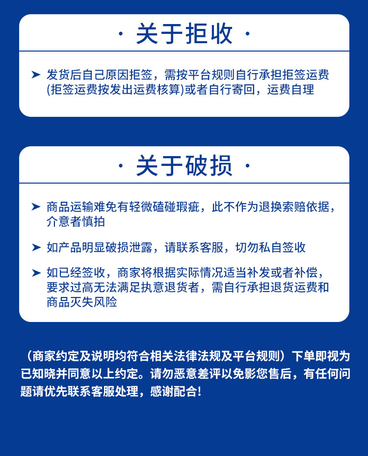 零渗漏复合防水系统详情_13