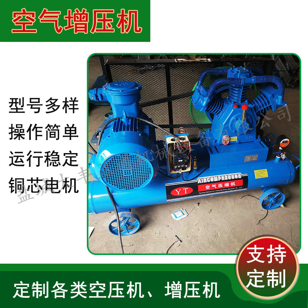 非标 气体增压泵 7/8/9/10立方 30kg40公斤吹瓶空压机