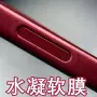 高清拍照18promaxiphone18pro按键贴