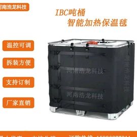 伴热设备;电热片;其他电热设备