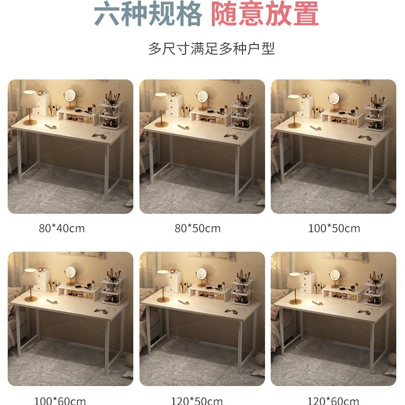 Mesa de computadora de oficina simple escritorio