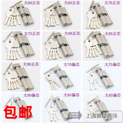 屋内ドアロックキーハンドルロック大 60657075808590 ミリメートル全銅ロックシリンダーポジティブバイアス送料無料