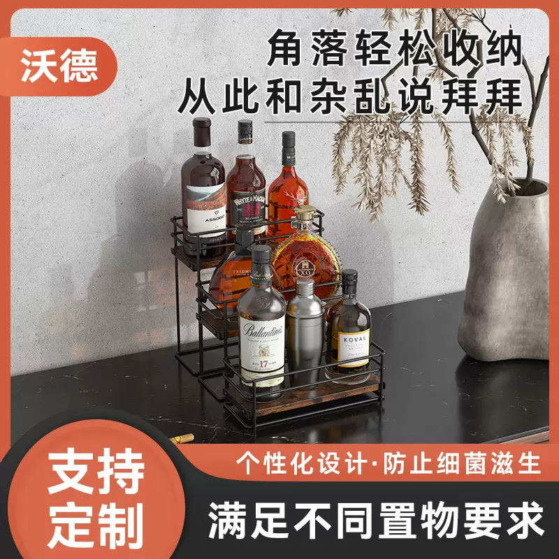 厂家定制可拆卸三层酒架 厨房香料收纳架 简约铁艺客厅洋酒置物架