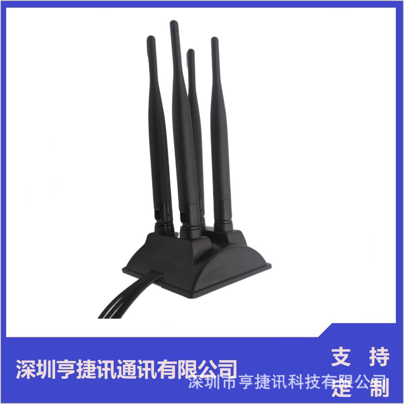 厂家2.4G/5G双频无线网卡6DB高增益桌面吸盘天线无线路由双频天线