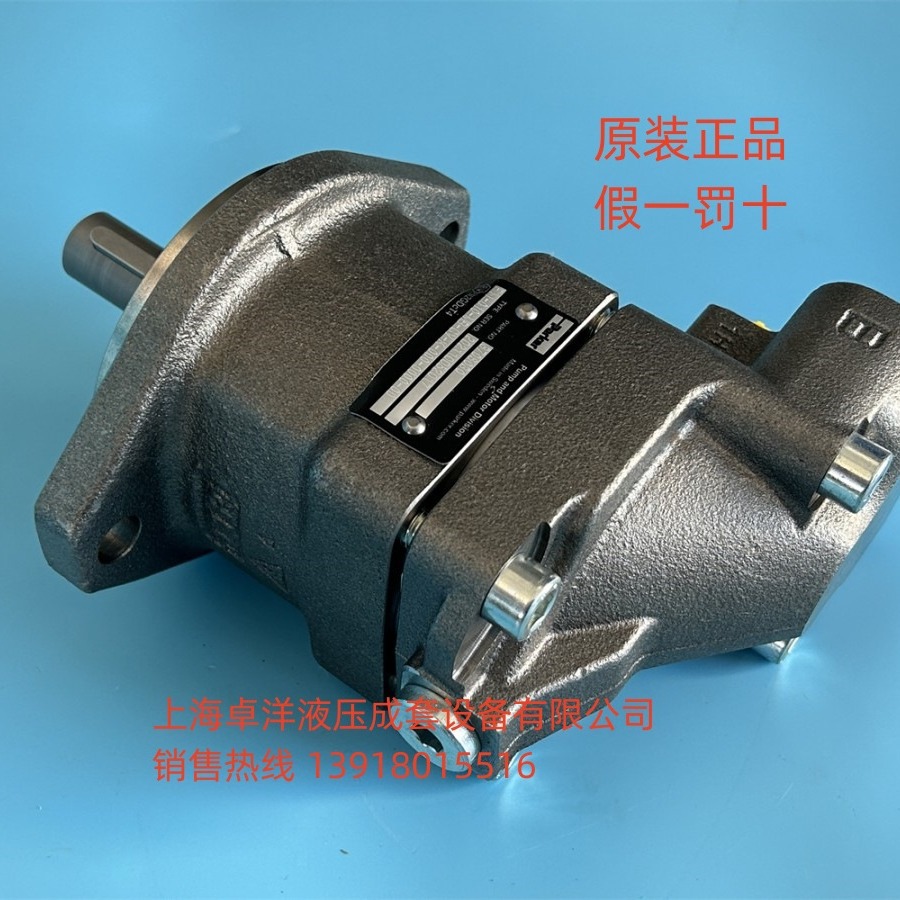 现货供应DENISON马达 3788627 F11-019-SB-CS-K-000-MUVL-B0