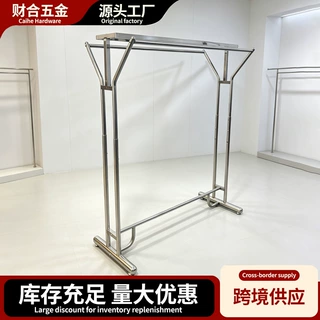 服装店展示架落地式不锈钢挂衣杆中岛架货架陈列架女装店用衣架