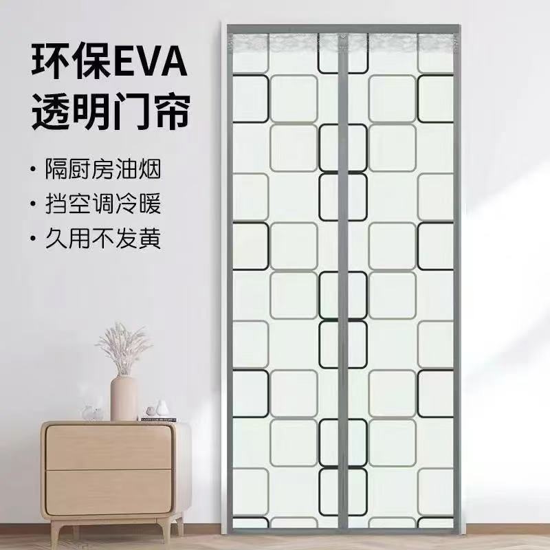 2026 New Model Velcro Air Conditioner Door Curtain, Long Thickened Curtain, Universal Windproof Door Curtain for Bedroom, Wind Blocking Partition Curtain 2026 New Model Velcro Air Conditioner Door Curtain, Long Thickened Curtain, Universal Windproof Door Curtain for Bedroom, Wind Blocking Partition Curtain