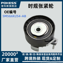 5m5g6k254-ab���ø���˹12.����˹15 1.6/����.���˹ ʱ���Ž���