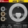 40W super cool lamp wick round three colors