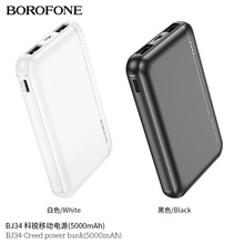 BOROFONE BJ34-5000 JƄԴ䇾ۺLED@ʾ