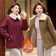 妈妈外套秋冬款加绒中长款新款大码宽松时尚中老年人保暖高贵风衣