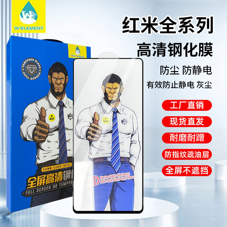 Gorilla Tempered Glass Screen Protector for Xiaomi 17 Fingerprint Unlock Compatible with Redmi K60 Pro Hd 15 Xiaomi 14 Glass Film