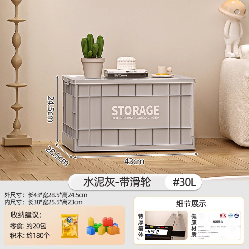 収納ボックス工業風家庭用大容量超大型整理箱雑物玩具服収納ボックス輪付き回転箱