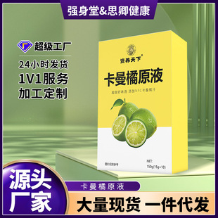 ԭҺ������ԭҺ�S��ֱ�N��s����֭�S����ԭ�{Һ�F؛���l�Ʒ