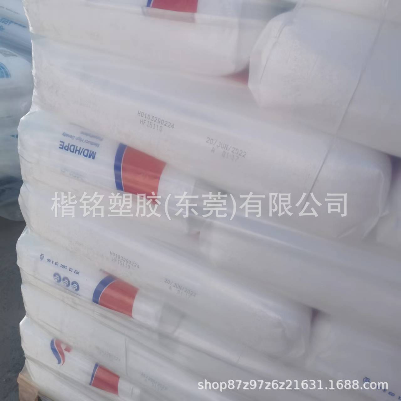 HDPE 石化	HF5110 2个融脂 EPE发泡 收缩膜 层压膜 购物袋
