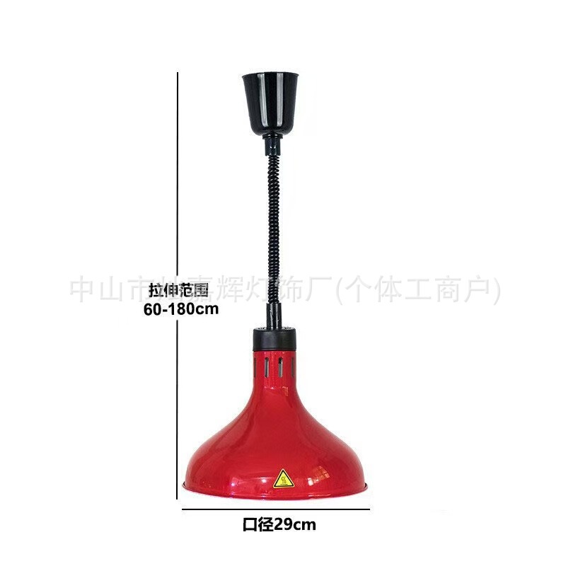 伸缩保温灯自助餐厅烤肉灯食品加热吊灯单头伸降挂式食物保温灯|undefined