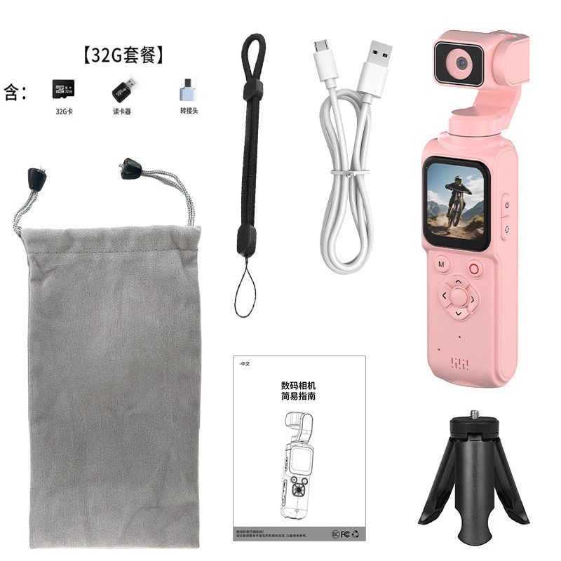M105-pink-32g package