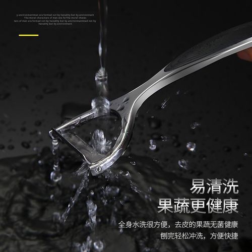 Peeler Kitchen Multi-functional Household Potato Peeler Skin Remover Gadget Thick Melon Peeler Fruit Apple Peeler