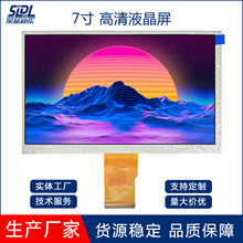 7��TFT LCDҺ����ʾ������ҽ����1024*600����50PIN���ȿɿ���
