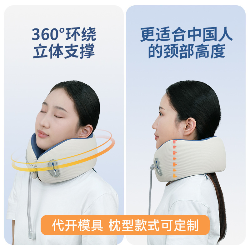 u型枕护颈记忆棉脖子靠枕头飞机汽车长途旅游旅行便携午睡觉u|undefined